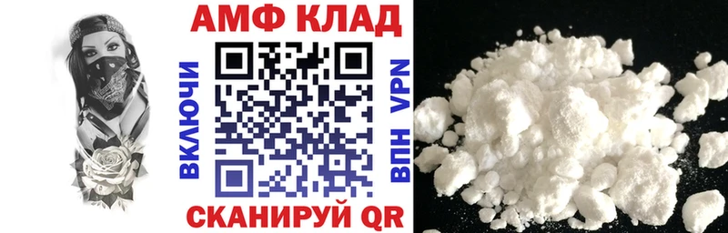 маркетплейс клад  Безенчук  АМФ 98% 