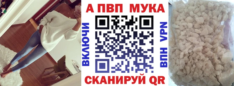 Alpha-PVP Crystall Безенчук