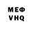 АМФЕТАМИН VHQ Dina Lobanova