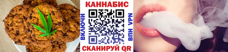 как найти   Безенчук  Печенье с ТГК конопля 