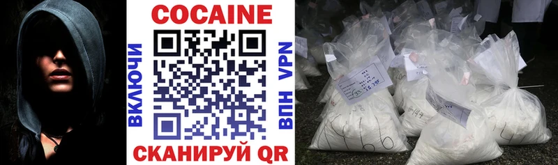 COCAIN 99% Безенчук