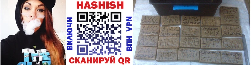 Гашиш гашик  где можно купить наркотик  Безенчук 