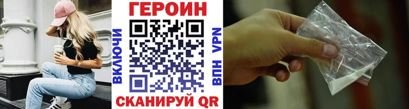 Героин герыч  Безенчук 