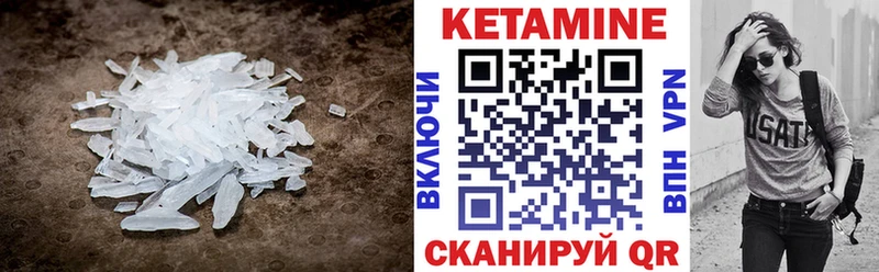 ссылка на мегу зеркало  Безенчук  КЕТАМИН VHQ 