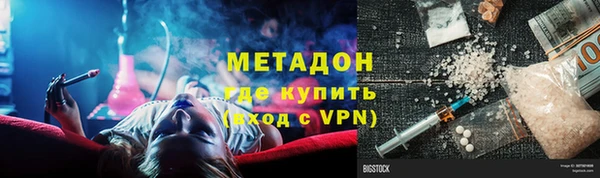 кокаин Армянск
