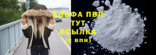 а пвп мука Гусев