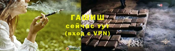 кокаин колумбия Арсеньев