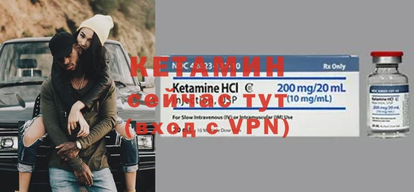 амф Богородицк