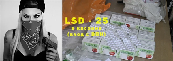 кокаин Армянск