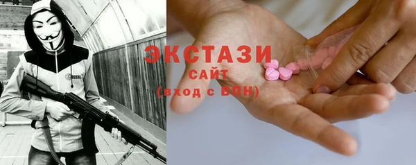 кокаин Армянск