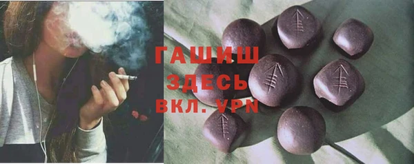 кокаин колумбия Арсеньев