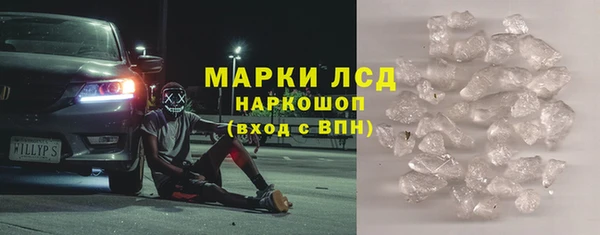 кокаин колумбия Арсеньев