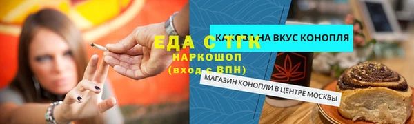 прущий лед Касимов