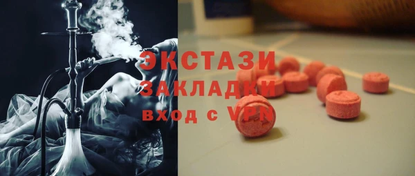 каннабис Гусь-Хрустальный