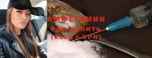 кокаин Армянск