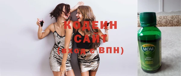 кокаин Армянск