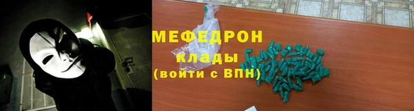 скорость Гусиноозёрск