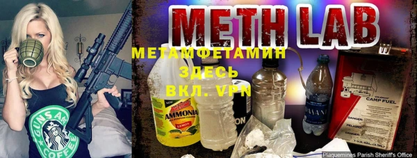кокаин Армянск