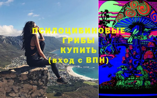 кокаин колумбия Арсеньев