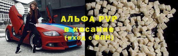 кокаин Армянск