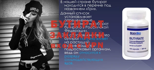кокаин Армянск