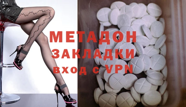 кокаин Армянск