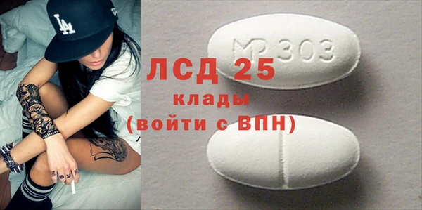 кокаин Армянск
