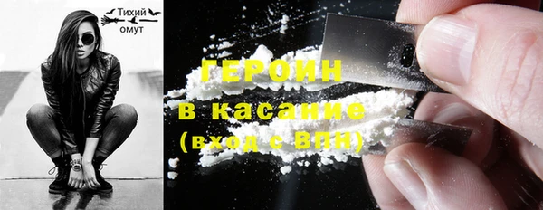 кокаин Армянск
