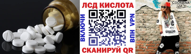 MEGA зеркало  Безенчук  Лсд 25 экстази кислота 