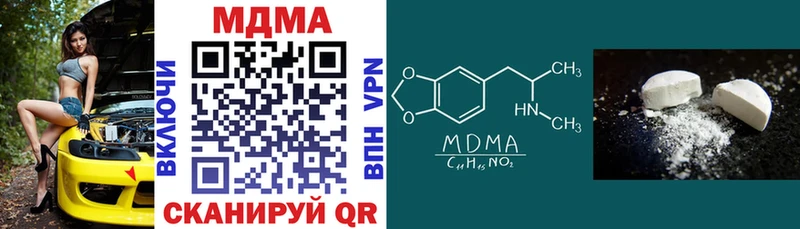 MDMA crystal Безенчук