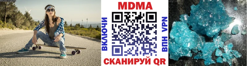 KRAKEN вход  Безенчук  MDMA кристаллы 