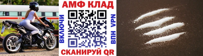 купить наркоту  Безенчук  Метамфетамин Methamphetamine 