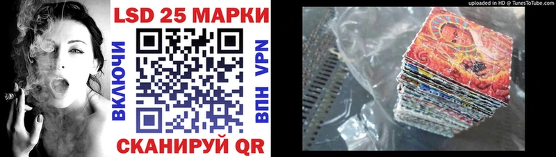 Наркотические марки 1,8мг Безенчук