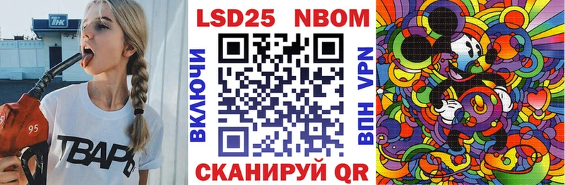 blacksprut ССЫЛКА  Безенчук  Марки NBOMe 1,8мг 