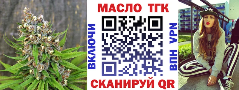 ОМГ ОМГ   Безенчук  Дистиллят ТГК вейп 