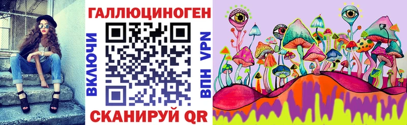 Галлюциногенные грибы мицелий  Безенчук 