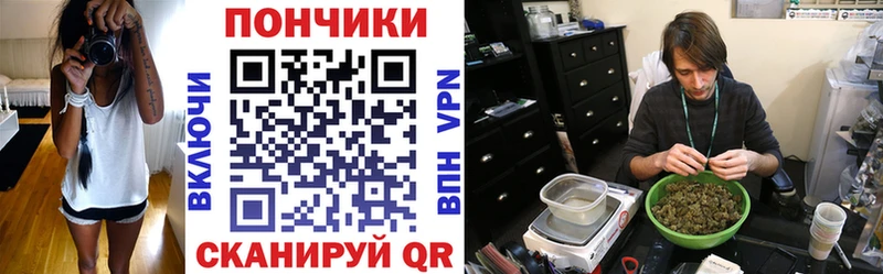 Каннабис конопля blacksprut ТОР Безенчук